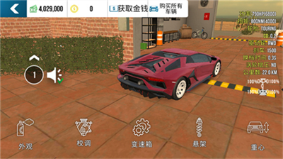 多人停车场破解版v2.3.105图2