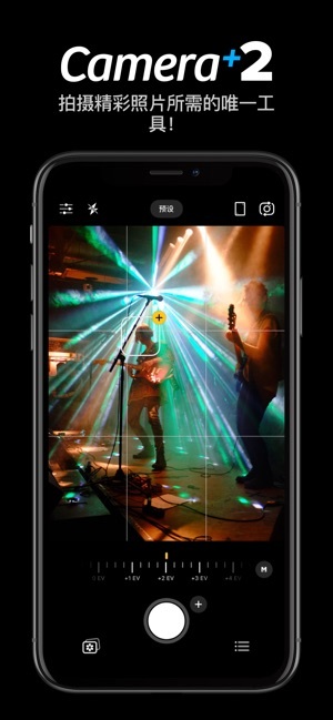 Camera+2安卓手机版v2.1.29图2