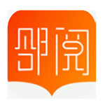 邻阅小说手机版v1.2.5