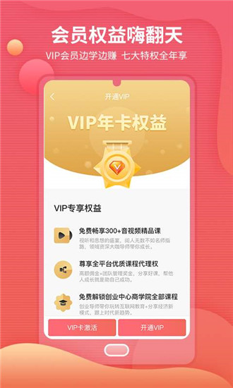 起知appv2.1.18图2