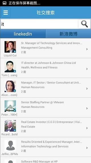 玄德招聘APP版v2.1.14图2