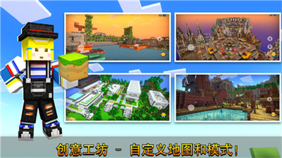 像素射击破解版游戏v1.3.67图2