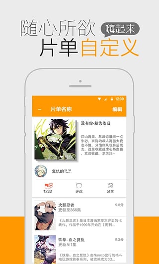 猫团动漫破解版v5.7.8.05图1