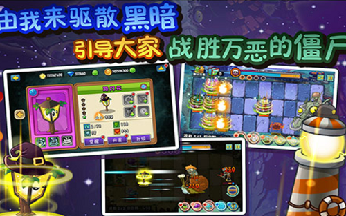 植物大战僵尸英雄v3.2.414图4