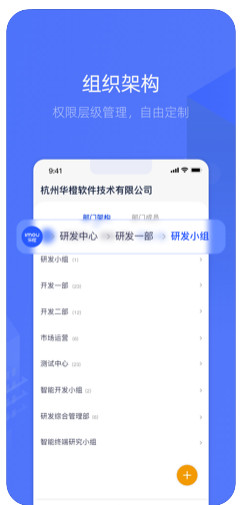 乐橙app企业版安卓手机版v1.2.24图4