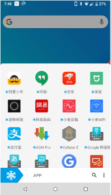 冰箱ice box最新破解版v5.2.3图1