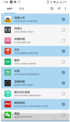 冰箱ice box最新破解版v5.2.3图2