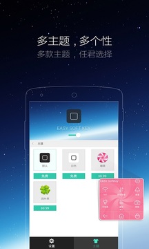 小白点安卓版v2.1.26图1