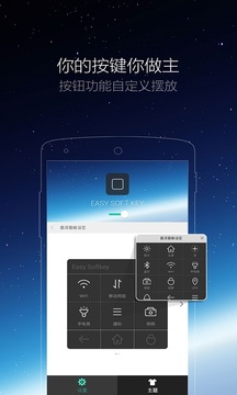 小白点安卓版v2.1.26图3