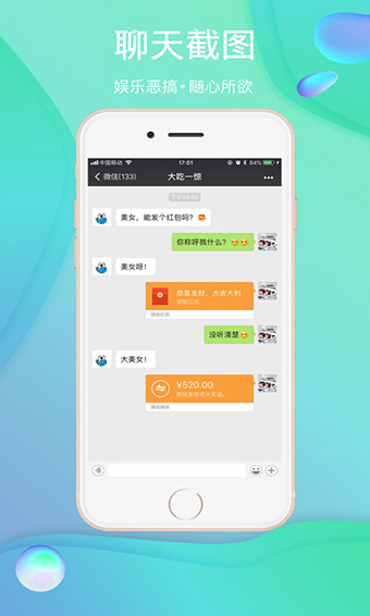 小微助手安卓版v2.1.22图1