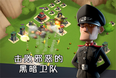 海岛奇兵破解版无限钻石无限金币v6.3.133图1