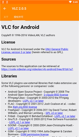 vLC(开源播放器)安卓最新版v2.1.10图4