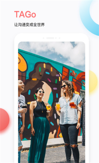 TAGo短视频appv2.0图2