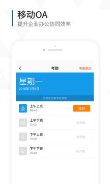 口袋助理安卓版v1.2.29图4