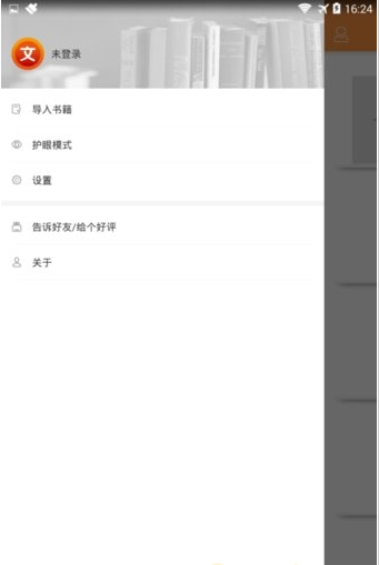 搜书宝vIP破解版v1.2.31图2
