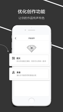 飞地appv2.1.38图3