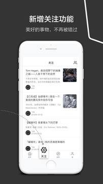 飞地appv2.1.38图2