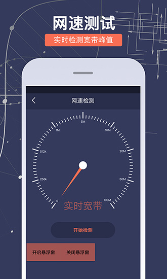 SmartTools专业破解版v1.2.22图2