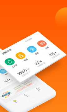 优优好房官方版v2.1.34图4