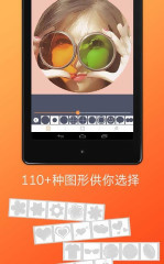 美丽边框APP手机版v1.2.24图1