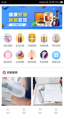 关爱汇app手机最新版v2.1.20图4