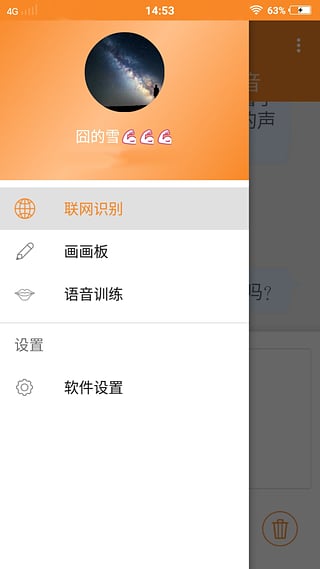 音书手机版v5.2.1图1