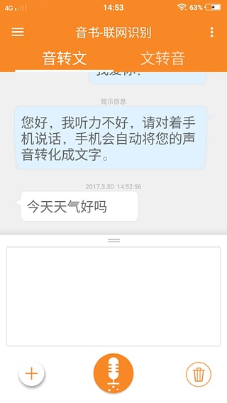 音书手机版v5.2.1图2