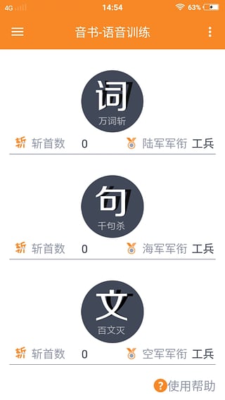 音书手机版v5.2.1图3