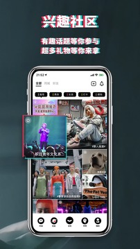 积目appv3.9.5图4