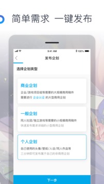 米画师App版 v3.8.4图3