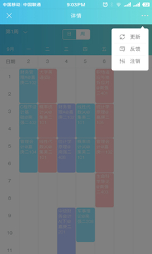 萌小助APP手机版v1.2.31图1