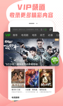 爱奇艺纳逗App手机版v1.2.15图3