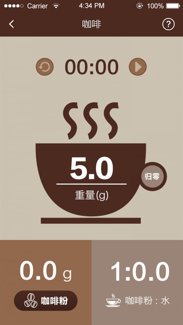 好营养appv1.2.16图2