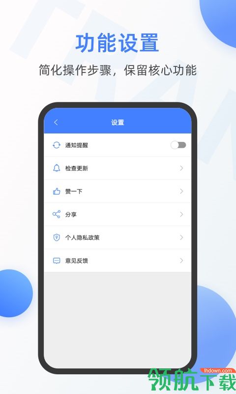 英语翻译器APP手机版v1.2.9图2