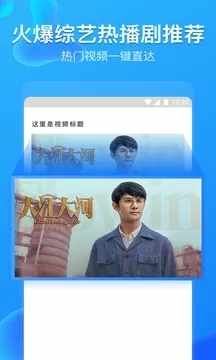 净网大师Pro安卓版V1.2.3图2