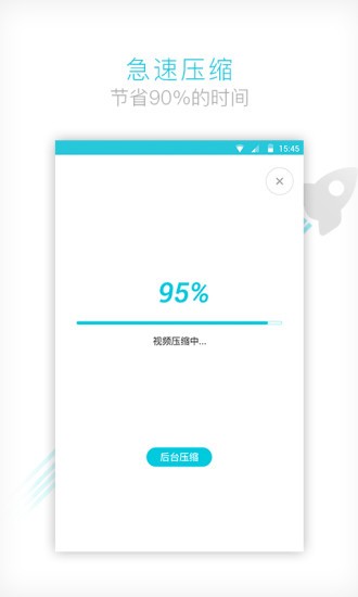 狸窝全能视频转换器App版v2.1.37图2