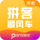 顺风车司机端APP版v1.4