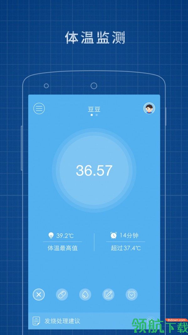 发烧总监安卓版v1.0.11图3