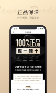 万里目App版v4.0.4图1