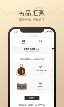 万里目App版v4.0.4图2