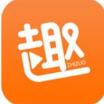 趣制作免费破解版v1.0.0