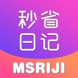 秒省日记appv2.1.32