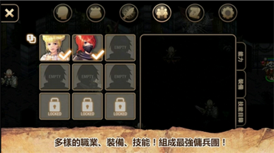 艾诺迪亚5免费版v1.3.67图2