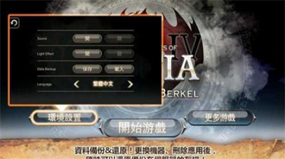 艾诺迪亚5免费版v1.3.67图3