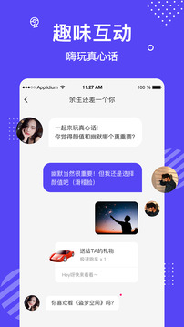 花茶聊天交友App版v1.0.7图1