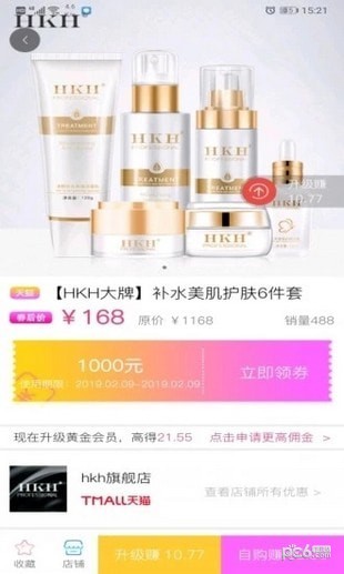 优多多安卓版v1.9.11图1