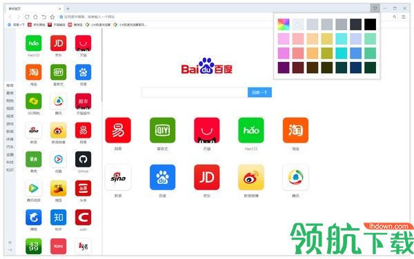 小K极速浏览器APP版v1.2.21图1