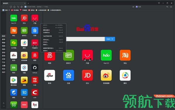 小K极速浏览器APP版v1.2.21图3