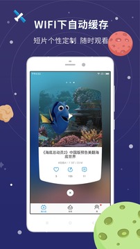 魔力盒App最新版v3.0.3图3