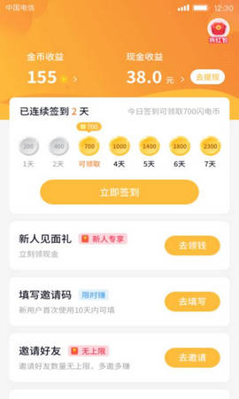 趣宠短视频APP手机版v2.2.4图2